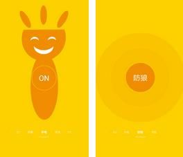 七颜手电筒