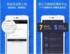 洋钱罐理财