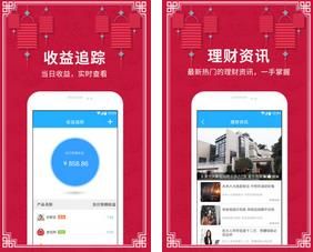 云收益