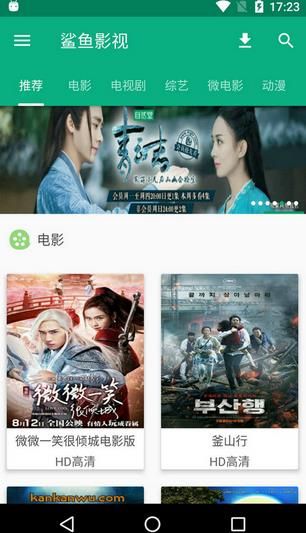 鲨鱼影视