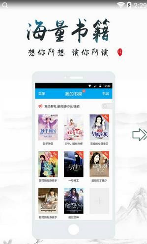 免费小说全集
