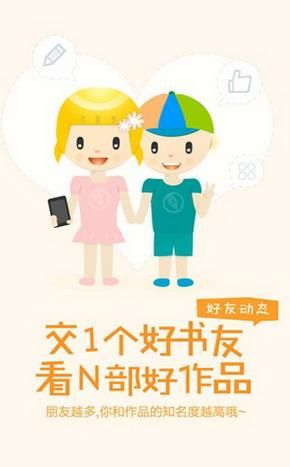 汤圆创作安卓版