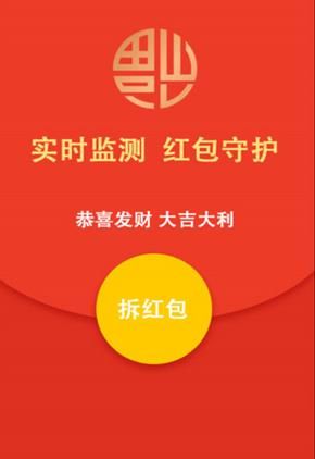 红包大小外桂作弊器