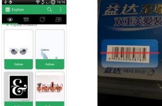 ʶ ShopSavvy Barcode Scanner
