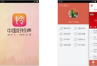 中国好铃声