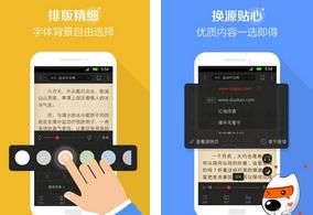 搜狗阅读