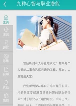 知子花教育