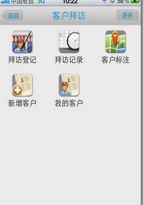 外勤365安卓版官方版