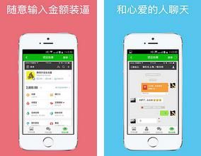 玩截图