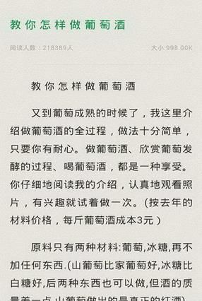 百度文库安卓版官方版