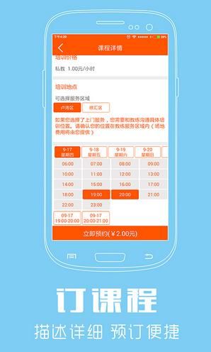 Ҫ˶app׿ٷ