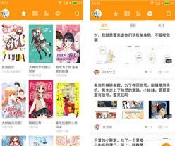 布卡漫画
