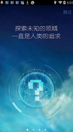 灵犀语音助手