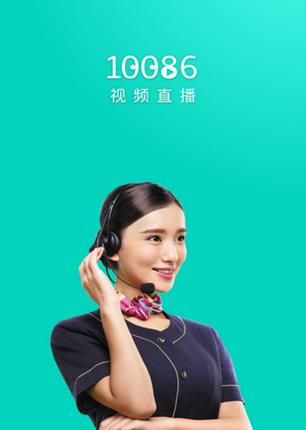 10086Ƶֱapp(Ůͷֱ)