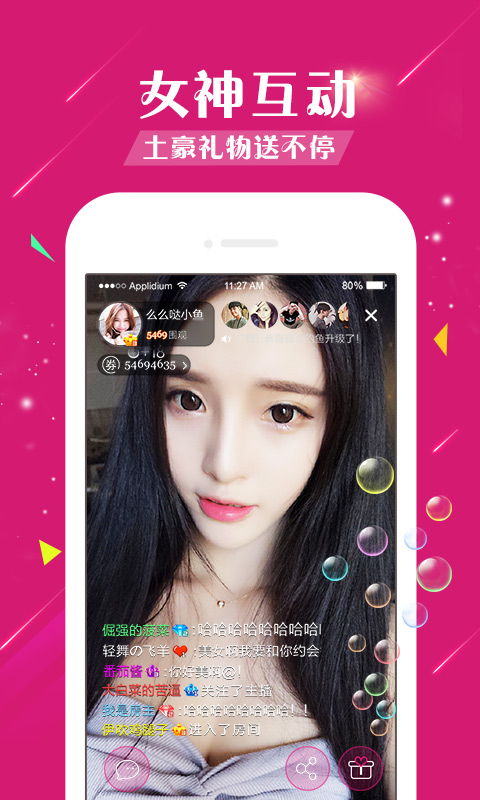 蜜爱直播-真人云直播靓女蜜播私聊现场