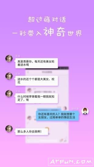 蛋蛋阅读app