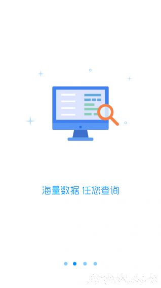 车贷在线
