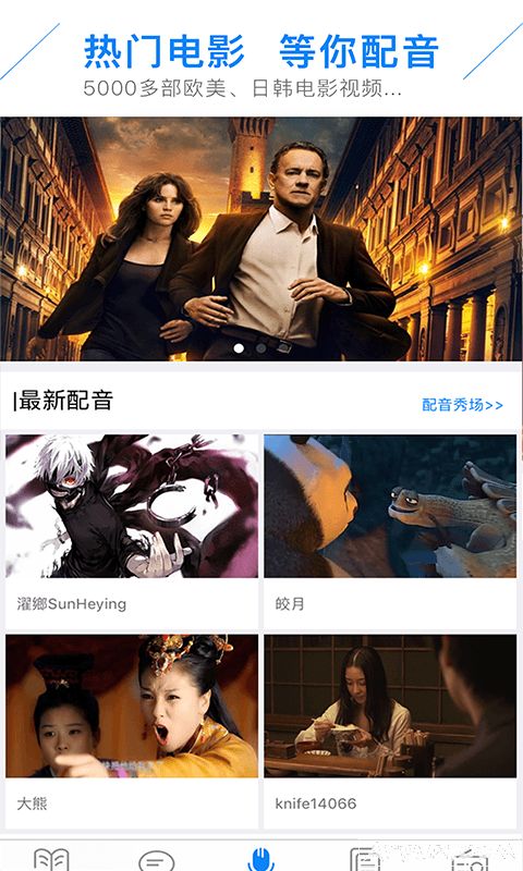 德语速成