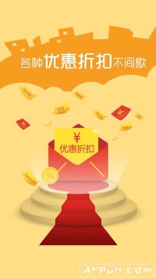 乐汇购