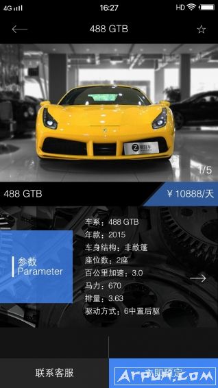 租好车