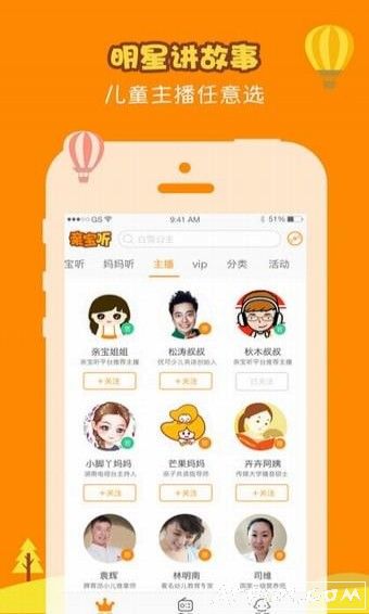 灰灰鼠上电视