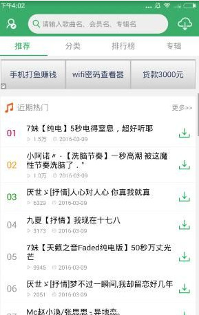 Y2002音乐