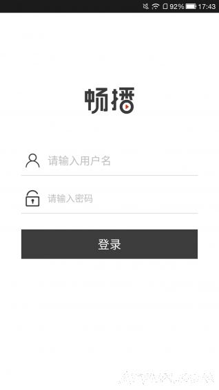 畅播