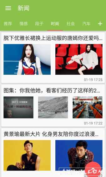 哇趣头条