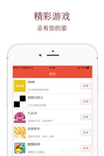 小熊游乐场