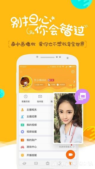 映客游戏app