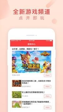 花生地铁wifi