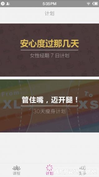 瑜伽基因