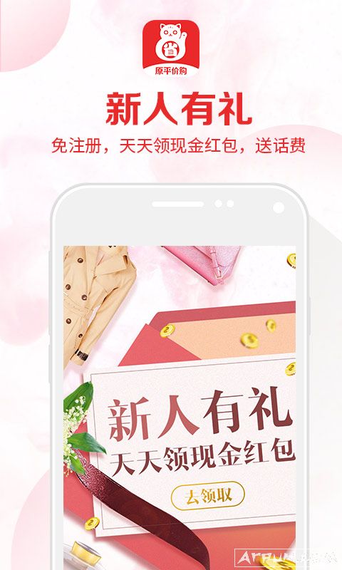省猫猫