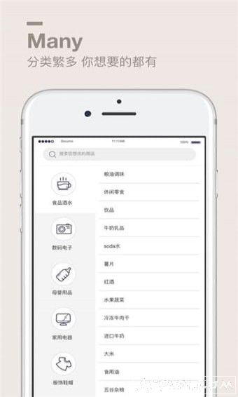 TPS商城
