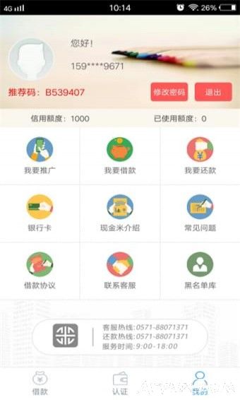 现金米