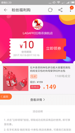 省钱说