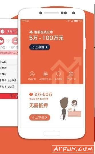 叮当快贷