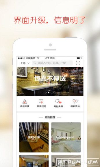 巴乐兔租房