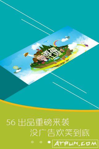 56Ƶֻ