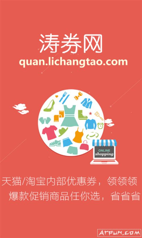 涛券网