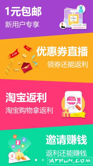 超值汇