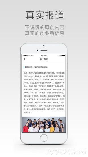 铅笔道