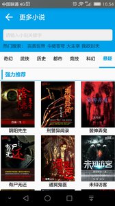 云资源快搜