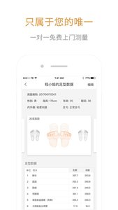 宾兔兔定制