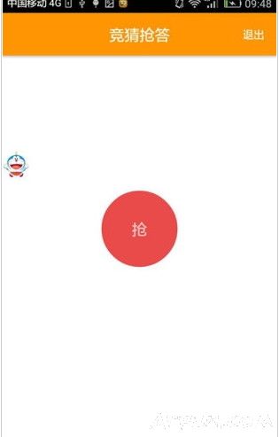 河北省2017生殖健康科普知识竞赛