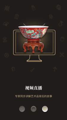 顺天达拍卖