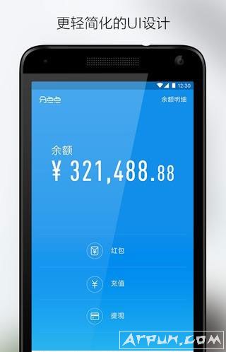 分点点