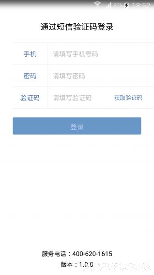 及时云