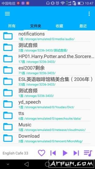 音乐变速播放器app