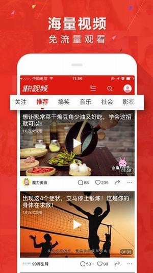 51快视